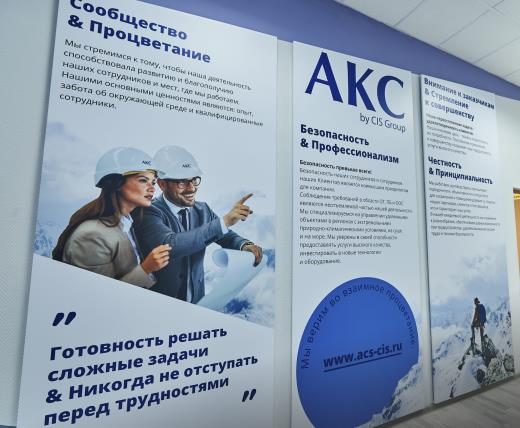 Информационные стенды с ценностями компании
