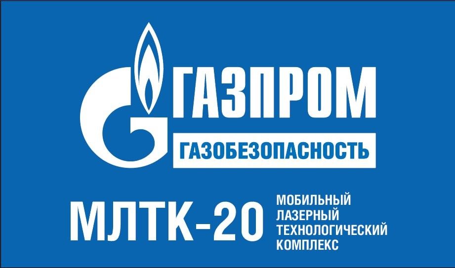 Макет брендирования МЛТК-20